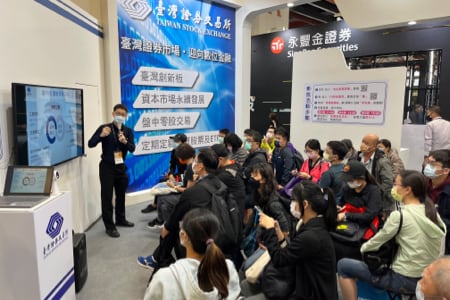 證券投資反詐騙議題
