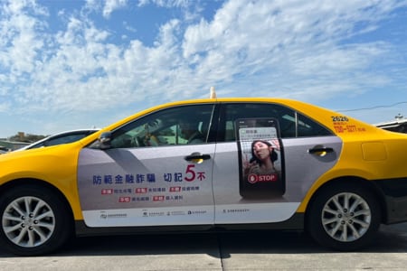 計程車車體廣告/ 後保桿/ 椅背插卡