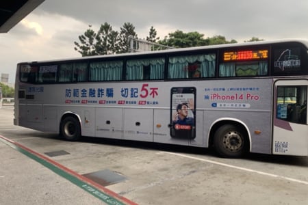 客運車體廣告