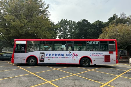 公車車體車體