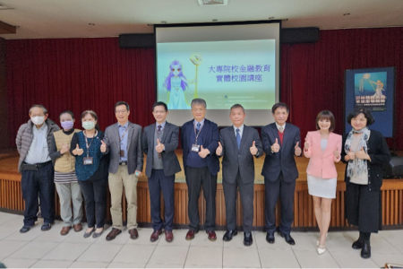 明新科技大學辦理校園實體講座