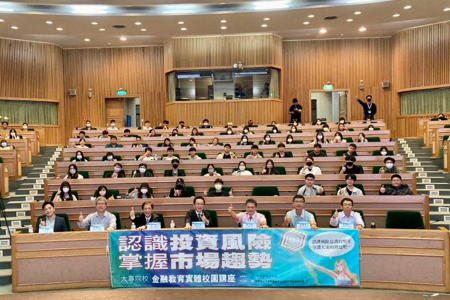 2023年11月03日國立屏東大學校園實體講座