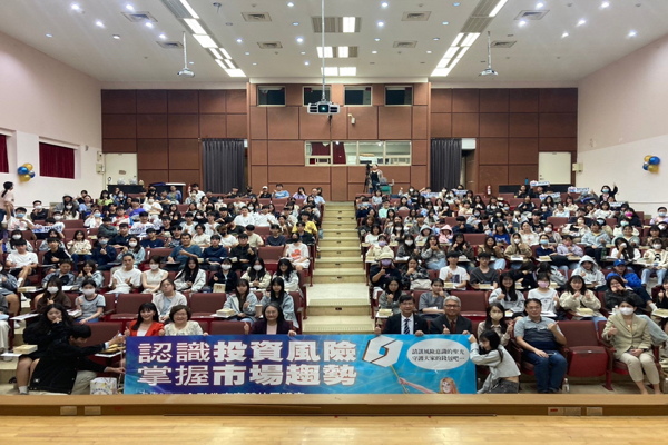 2024年11月26日國立高雄科技大學校園實體講座