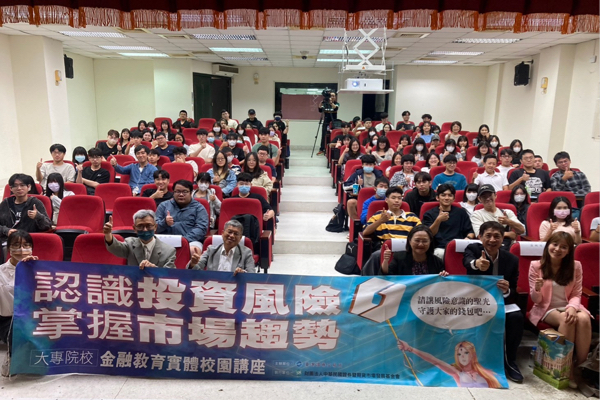 2024年10月28日亞洲大學校園實體講座