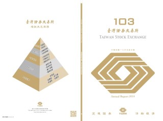 103年報
