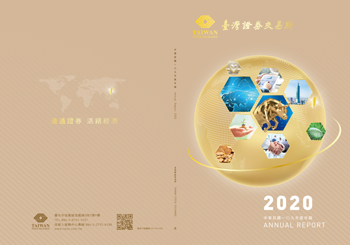 109年報